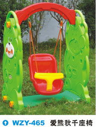 溫州寧樂游樂設(shè)備 動(dòng)漫及游藝用品產(chǎn)品全覽